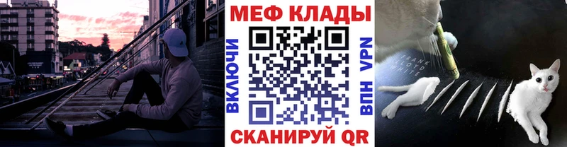 Купить закладку СОЛЬ  КОКАИН  Гашиш  Меф  Бошки Шишки  Дубовка
