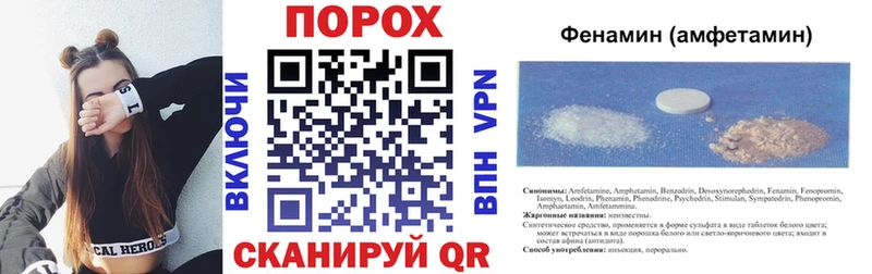 Amphetamine Premium  Купить где  Дубовка 