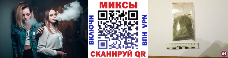Бутират Butirat  Купить закладки  Дубовка 