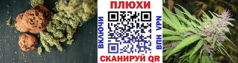 Cannafood конопля  Купить где  Дубовка 