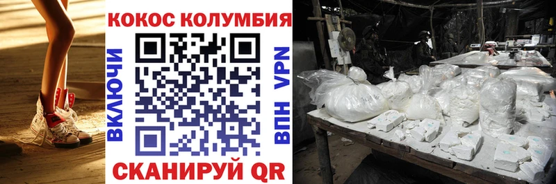 COCAIN 97%  Купить где  Дубовка 