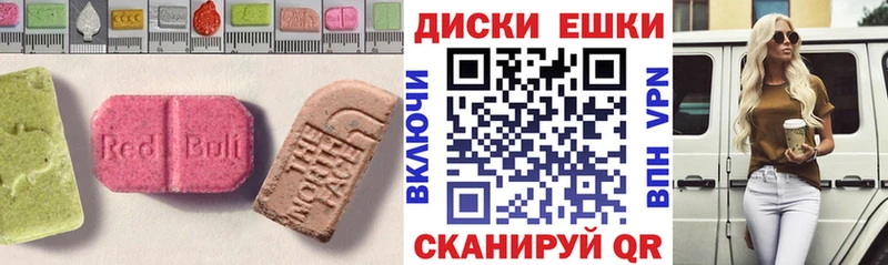 Купить где  Дубовка  Экстази DUBAI 