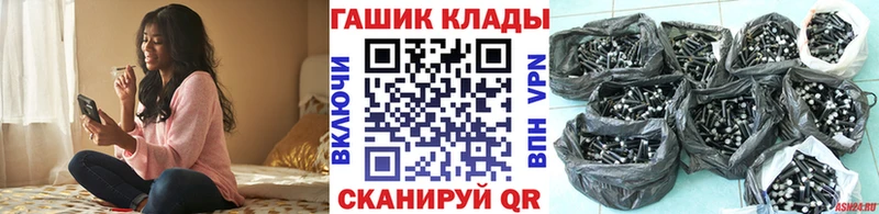 ГАШИШ 40% ТГК  Купить закладки  Дубовка 