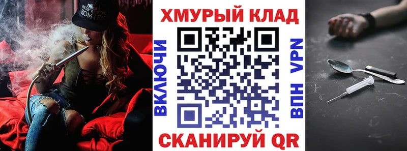 Купить где  Дубовка  Героин хмурый 