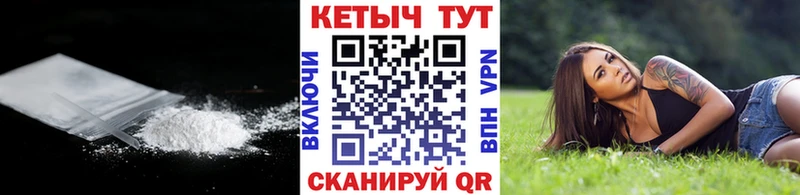 КЕТАМИН VHQ  Купить где  Дубовка 