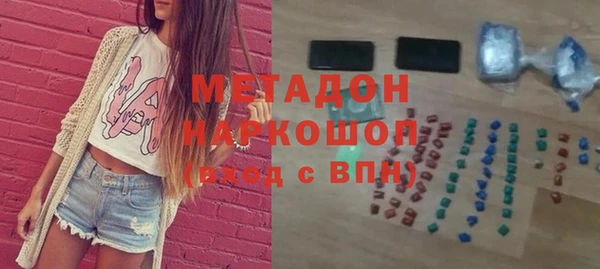 ALPHA PVP Кинешма