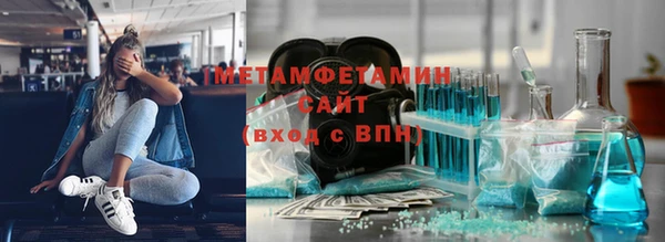 ALPHA PVP Кинешма