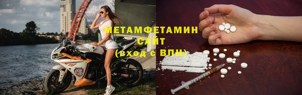 ALPHA PVP Кинешма