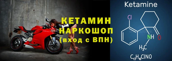 ALPHA PVP Кинешма