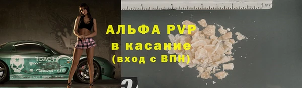 Альфа ПВП Касимов