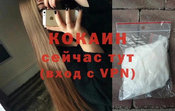 ALPHA PVP Кинешма