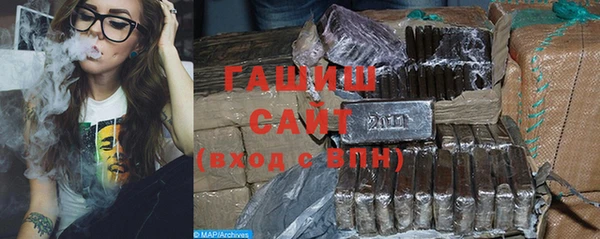ПСИЛОЦИБИНОВЫЕ ГРИБЫ Киреевск