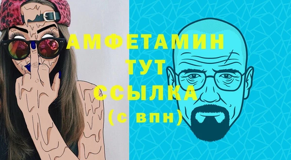 амф Карталы