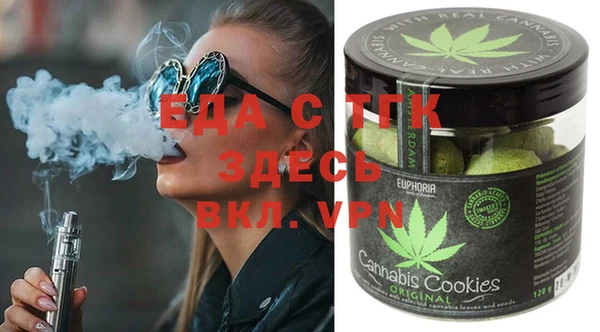 ALPHA PVP Кинешма
