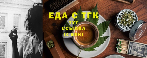 ALPHA PVP Кинешма