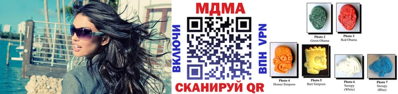 Купить где  Дубовка  MDMA молли 