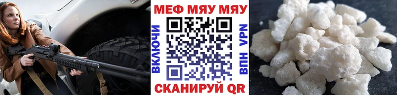 МЕФ 4 MMC  Купить где  Дубовка 