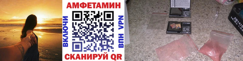 Купить  Дубовка  Первитин мет 