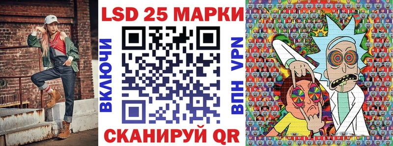 Купить  Дубовка  Марки NBOMe 1500мкг 