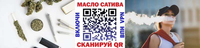 Дистиллят ТГК вейп  Купить  Дубовка 